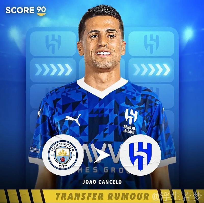 传B费同意转会利雅得新月+协议在即 曼联:若离队即放行